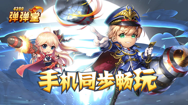 等风热吻你备案集
