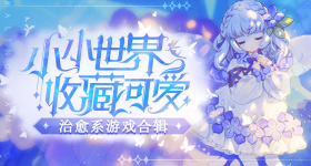刘浩存小娥变大娥转场